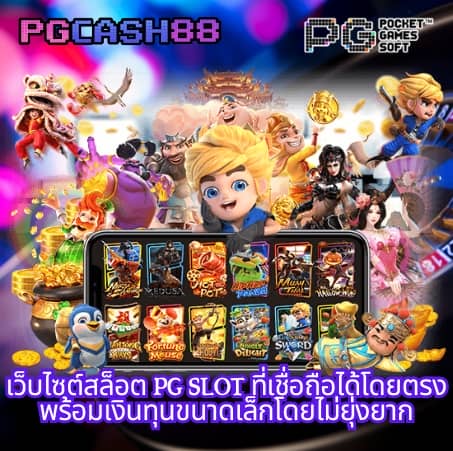 ยูฟ่า987